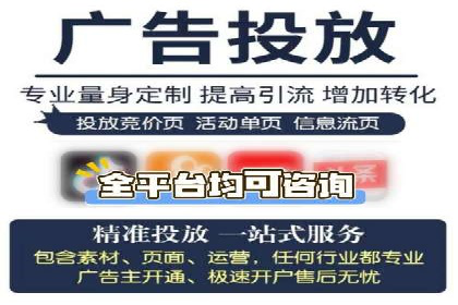 竞价广告开户技巧探讨：如何进行数据优化